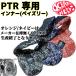 OCEAN BEETLE �I�[�V�����r�[�g���@BEETLE PTR��p�C���i�[ (�y�C�Y���[) [ptr-liner-pai]�@�w�����b�g�����Z�b�g