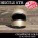  Ocean Beetle шлем BEETLE STR золотистый, цвет шампанского металлик OCEANBEETLE STR HELMET лицо шлем высшее маленький шапочка body 