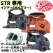OCEAN BEETLE �I�[�V�����r�[�g���@BEETLE STR ��p�C���i�[(�y�C�Y���[) [str-liner-pai]�@3�J���[�@�w�����b�g�����C���i�[