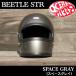  Ocean Beetle шлем BEETLE STR Space серый металлик OCEANBEETLE STR HELMET лицо шлем высшее маленький шапочка body 