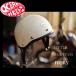  Ocean Beetle шлем SHORTY-OS / слоновая кость shorty -OS слоновая кость OCEAN BEETLE HALF HELMET половина ад половина колпак шлем 