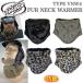 Vin & Age vi n and eijiFUR NECK WARMER мех защита горла "neck warmer" TYPE VNW4 подкладка флис защищающий от холода осень-зима для лицо утеплитель шарф снуд 