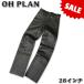 [ ограниченное количество! полцены и меньше распродажа!]OHPLAN(o- H план ) кожаный салон ntsu кожа брюки распорка 28 дюймовый цвет : черный телячья кожа (kau)