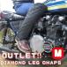  outlet [HEAVY](M размер ) кожа нога chaps [ бриллиант накладка ] черный Moto голубой z