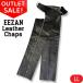 [ outlet! бесплатная доставка!]EEZAN телячья кожа кожа chaps l черный l размер :LL