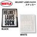 [OCEAN BEETLE]HELMET LAWS SUCK стикер lBLACK or WHITE [hls-stc]