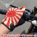 [.. комплектация бесплатная доставка ]MOTOBLUEZ протектор есть сетка перчатка [ asahi день флаг ] MB-GSK2l смартфон Touch соответствует весна летний 