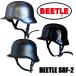 OCEAN BEETLE[ SRF-2 ]3 цвет *4 размер ( оборудование орнамент для Ocean Beetle Vintage HALF HELMET