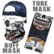 ストレッチ素材チューブマスク《S101》 バフマスク　シュガースカル　BUFF MASK  バイク・アウトドア・ジョギング・日焼け・花粉対策