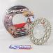* выставленный товар RM80/RM85 1988-2017 YZ80/YZ85 1981-2001 Renthal /RENTHAL Ultra lai Tria звездочка 420 47 шт (408U-420-47GEHS)