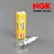 *NGK резистор штекер BPR8HS TN/ разъемная модель выставленный товар винт диаметр 14mm/ винт длина /12.7mm/HEX20.8 (BPR8HS-1-C004)