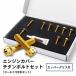 vMONKEY/ Monkey 125 JB03 titanium комплект болтов все крышка двигателя гонки спецификация модель Gold /2 2 шт set (HO1007FSGO)