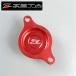 *CRF450R/'09-'14 ZETA масляный фильтр покрытие красный выставленный товар (ZE90-1083)
