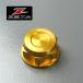 *ZETA CNC stem nut Gold M24×30-P1.0 exhibition goods CB400SF/CBR1000RR etc. (ZS58-1104)