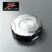 *ZETA front brake for master cylinder cover titanium color exhibition goods CBR1000RR/YZF-R1/GSX-R1000 etc. (ZS86-0418)