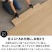 �t���A�^�C�� �ؖڒ� 3�􂩂� �N�b�V�����t���A �t���A�V�[�g ���V�[�g �u������ �\�邾�� DIY �ڒ��ܕs�v �h�� ���� �t���[�����O�V�[�g �y��OK ����OK ���� �֘A�摜4