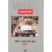 BOSCO WRC Rally Rally collection '1981 Boss ko video DVD SALE