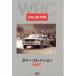 BOSCO WRC Rally Rally collection '1982 Boss ko video DVD SALE
