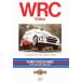 BOSCO WRC Rally Ford Focus WRC FORD FOCUS WRC Boss ko video DVD SALE