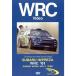 BOSCO WRC Rally Subaru Impreza WRC'2001 SUBARU IMPREZA WRC '01 Boss ko video DVD SALE