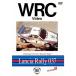 BOSCO WRC Lancia Delta Rally 037 Lancia Rally 037 GroupB Boss ko video DVD SALE