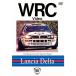 BOSCO WRC Lancia Delta Lancia Delta Boss ko video DVD SALE