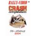 BOSCO WRC Rally crash '2004 Boss ko video DVD SALE