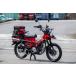 OVER над GP-PERFORMANCE выше muffler CT125(23-)