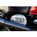 OVER над боковая крышка комплект Type1 GB350/GB350S(21-22)