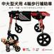 ���p �Ԉ֎q 2�� 4�� ���s�⏕�� ���^�� ��^�� �V�� �V�j�A�� ��� ���n�r�� ��둫 �O�� ���s�T�|�[�g �����x�A���~���� �܂肽���� �T�C�Y���� M�`XXXL �֘A�摜1