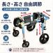 ���p �Ԉ֎q ���s�⏕�J�[�g �A���~�� �y�� ��v �O�� �㑫�Ή� 2�� 4�� �����\ XS�`XXL ��^ ���^ ���^���p ���߉\ ���p�ړ��J�[�g �֘A�摜2