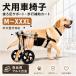  собака для инвалидная коляска приспособление для ходьбы Cart задний пара поддержка средний собака большой собака . собака уход li - bili после . лифтинг высокое качество aluminium сплав крепкий устойчивость M~XXL