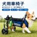  собака для инвалидная коляска задний пара приспособление для ходьбы Cart сетка уход прогулка li - bili поддержка внизу половина . не .... пакет держатель имеется отражающий лента уход . собака маленький размер собака средний собака размер регулировка 
