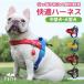 ���t���u�� �n�[�l�X �����ɂ��� �t���u�� ���^�� ��^�� ��������� ���S�����Ȃ� �Č� �����Ȃ� �E���Ȃ� ��������h�~ �ȒP���� ���E�ȒP ���̃n�[�l�X
