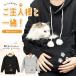  кошка ... Parker кошка карман кошка уголок домашнее животное маленький размер собака двоякое применение женский свободный размер .... нежный салон одежда pompon имеется все 2 цвет 