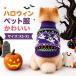 ���� �n���E�B�� �Z�[�^�[ �j�b�g ���^�� �q�� �L�� �y�b�g�� �R�X�v�� �R�X�`���[�� ���� �H�~ �h�� �h�b�O�E�F�A �n���E�B���ߑ� ���킢�� �������