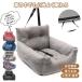  собака Drive box машина сиденье домашнее животное Drive сиденье собака Drive bed домашнее животное машина сиденье маленький размер собака кошка автомобильный домашнее животное bed Drive сопутствующие товары 