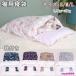  домашнее животное bed кошка для спальный мешок . futon японский стиль .to подушка домашнее животное коврик удален ... симпатичный нежный мягкий зимний .. теплоизоляция маленький размер собака 