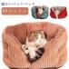 [ новинка ] раунд bed подушка коврик house купол домашнее животное спальное место нежный домашнее животное диван собака. bed кошка. bed собака house домашнее животное подушка собака 