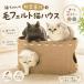[ новинка ] домик для кошек кошка для коготь .. развлечение место кошка house -тактный отсутствует аннулирование вентиляция .. дом 2 этаж сборка простой башня для кошки коготь .. bed кошка коробка много голова .. товары для домашних животных 