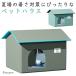  домашнее животное house собака house кошка house тепловая защита охлаждение лето .... охлаждающий house собака house термос маленький размер собака складной 