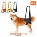  собака приспособление для ходьбы Harness задний пара поддержка Harness . собака уход собака для приспособление для ходьбы вставание пассажирский лестница машина езда .. задний для ноги вспомогательный пояс .. возможность легкий сетка 
