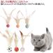 [ популярный товар ] перья кошка для игрушка мяч слежение .. перо мяч кошка для кошка для игрушка мяч игрушка охота движение баскетбол кошка развлечение для 3 шт. комплект бейсбол для i