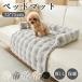 [ новинка ][ осень-зима новый продукт ] домашнее животное bed кошка собака двоякое применение коврик нежный ... мех style подушка толстый защищающий от холода теплый предотвращение скольжения диван для покрывало type подушка имеется теплоизоляция 