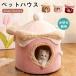 [ популярный товар ] домашнее животное house купол type домашнее животное bed собака кошка bed зима ... нежный теплый . собака кошка house популярный модный складной кошка котацу спальный мешок теплый 