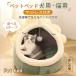 [ новинка ] кошка bed кошка house купол type домашнее животное house нежный зима .. электрический. нет теплоизоляция bed маленький размер собака .... мягкость купол type bed кошка для собака house ..
