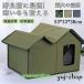  домашнее животное house наружный . хорошо кошка маленький размер собака уличный большой размер наружный водонепроницаемый водоотталкивающий . скользить теплый защищающий от холода . кошка толщина ... дом 4 сезон обращение теплоизоляция защищающий от холода предотвращение скольжения зима 