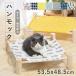  кошка гамак кошка окно bed кошка bed домашнее животное bed сборка простой . кошка присоска солнечный свет . присоска тип гамак -тактный отсутствует аннулирование устойчивость крепкий окно ..... модный кошка сопутствующие товары 