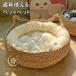 chi.. type домашнее животное bed собака кошка bed коврик ..... нежный коготь .. круглый симпатичный круг type frame 4 позиций комплект домашнее животное bed + подушка + подушка +. чувство коврик!!!