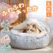  кошка bed купол type зима кошка bed .. bed .... кошка для стирка возможность домашнее животное bed зимний подушка . шт. кошка house . пол спальный мешок домашнее животное коврик нежный защищающий от холода 